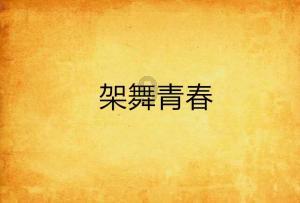 九丰能源:一体化布局构筑“基石”,多元化拓展“大气体”业务